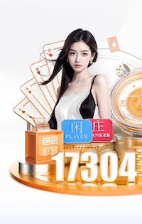 2026世界杯指定网站 如何选择最合适的塑胶跑道材料？来看专家建议！